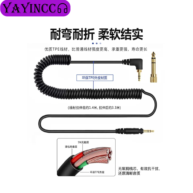 YAYINCC Spring Headphone Cable - огляд і ціна Sennheiser Headphone Hd 25