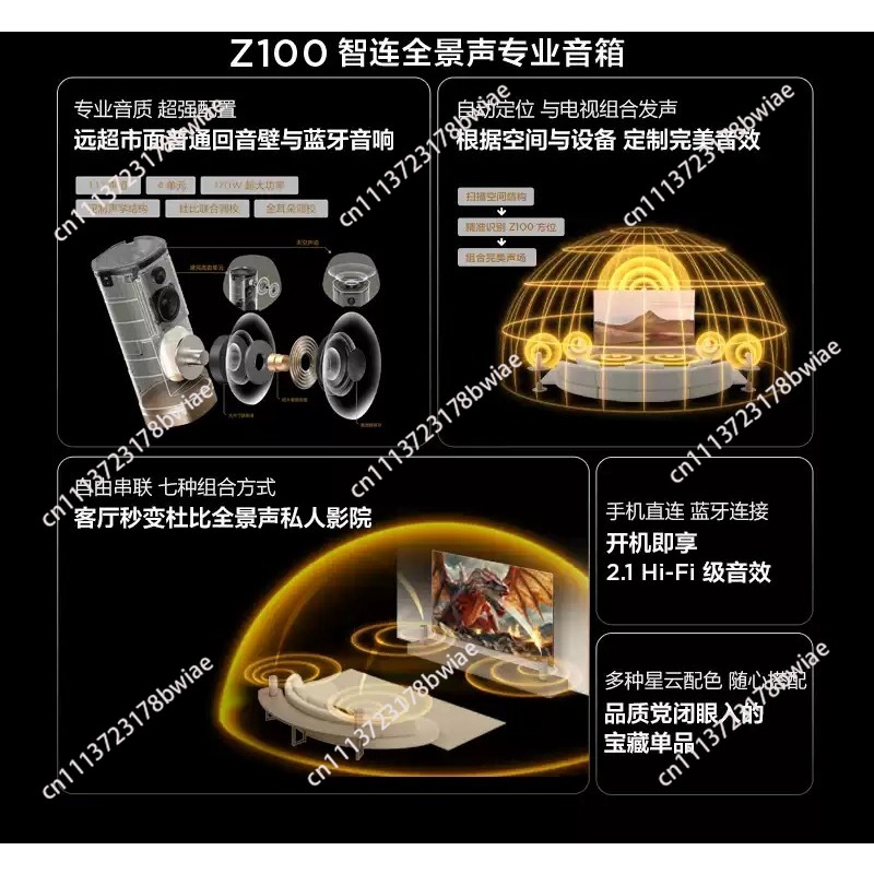 Wireless Speaker Z100 Gold 1.1 - огляд і ціна Home Cinema Equipment